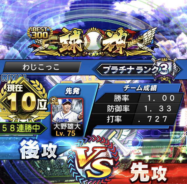 プロスピa わじこっこって香具師が広角打法は振り遅れても飛んで区から強いとか言ってたが プロスピaまとめ速報 プロスピa わじこっこって香具師が広角打法は振り遅れても飛んで区から強いとか言ってたが プロスピaまとめ速報
