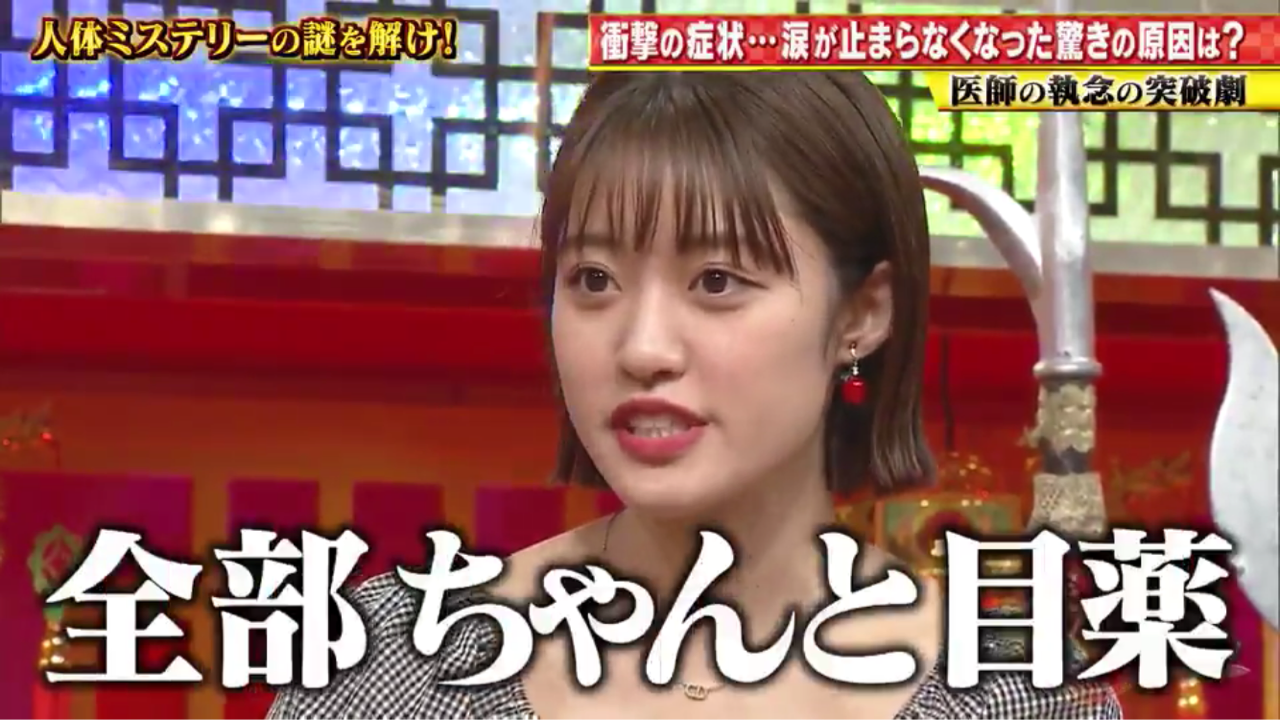 The突破ファイル ５ １４ 齊藤京子 松田好花 おひさまのつぶやき 日向坂46