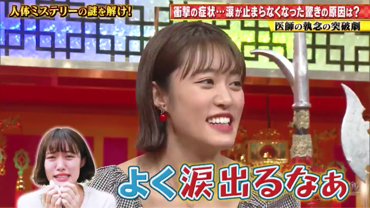 The突破ファイル ５ １４ 齊藤京子 松田好花 おひさまのつぶやき 日向坂46