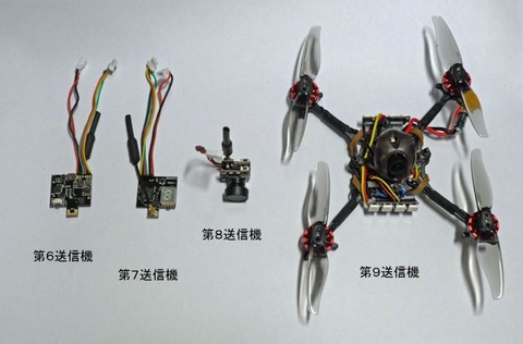 補足資料増設送信機写真