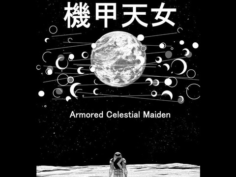 Celestial Maiden0