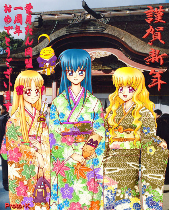 過去絵 ヤミ帽 お祝い 正月年賀イラスト 大窪劍蒔のblog