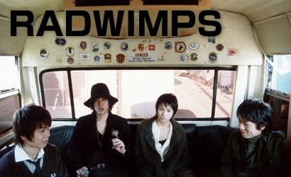 おしゃかしゃま 雨音子 Radwimps 人の世への皮肉と叫びと慈愛と癒しと Prototypeレビュー おしゃかしゃま 雨音子 Radwimps 人の世への皮肉と叫びと慈愛と癒しと Prototypeレビュー