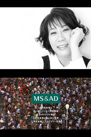 菅野よう子が手掛けるms Adホールディングス企業cm曲がやたらカッコ良すぎる件 Prototypeレビュー
