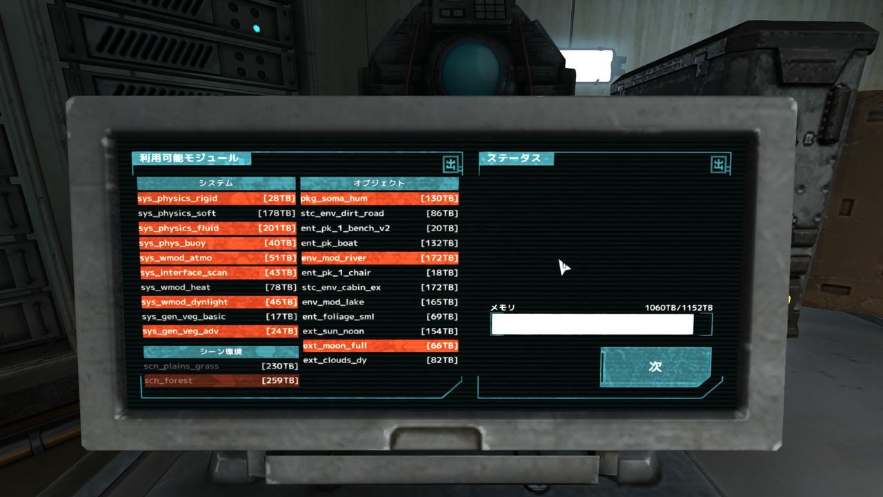 エレベーター Ark