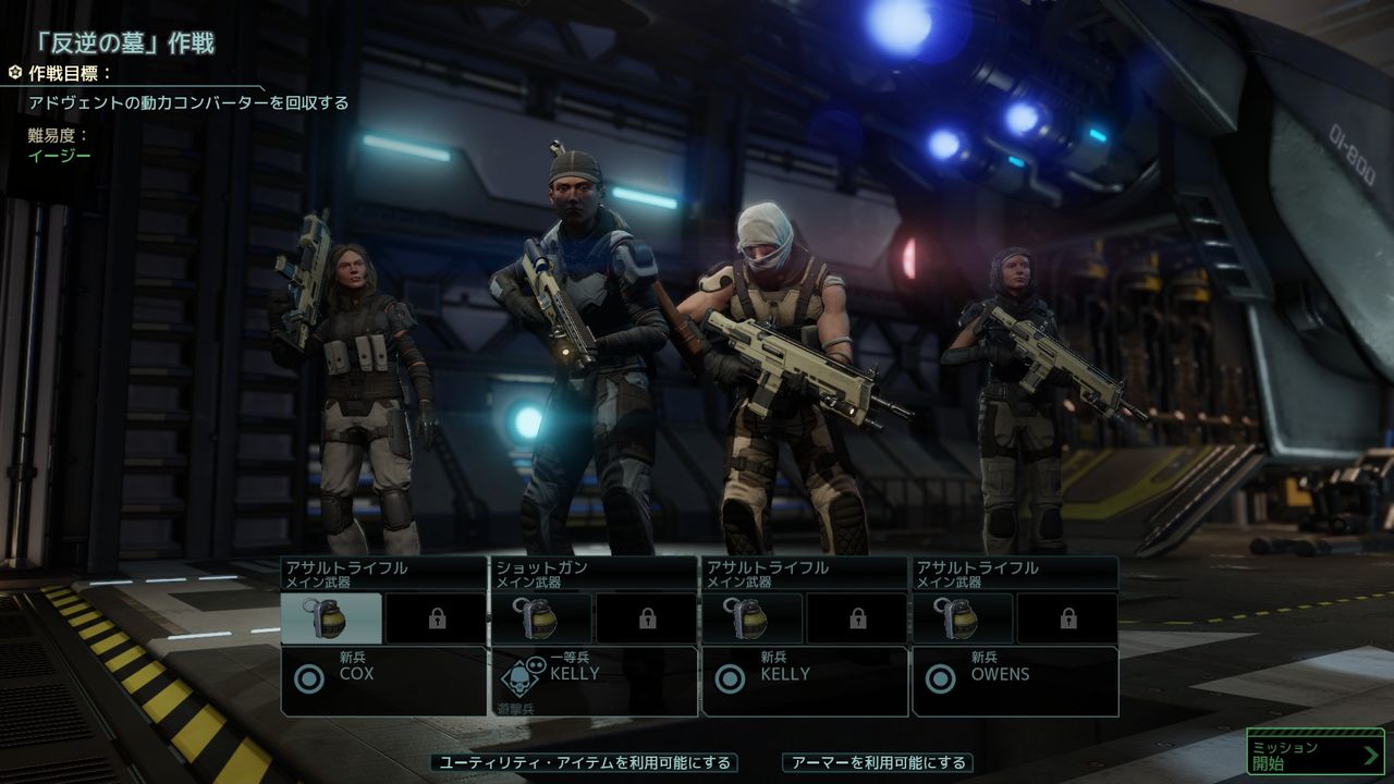 Xcom2 感想レビュー ブログの皮をかぶった何か