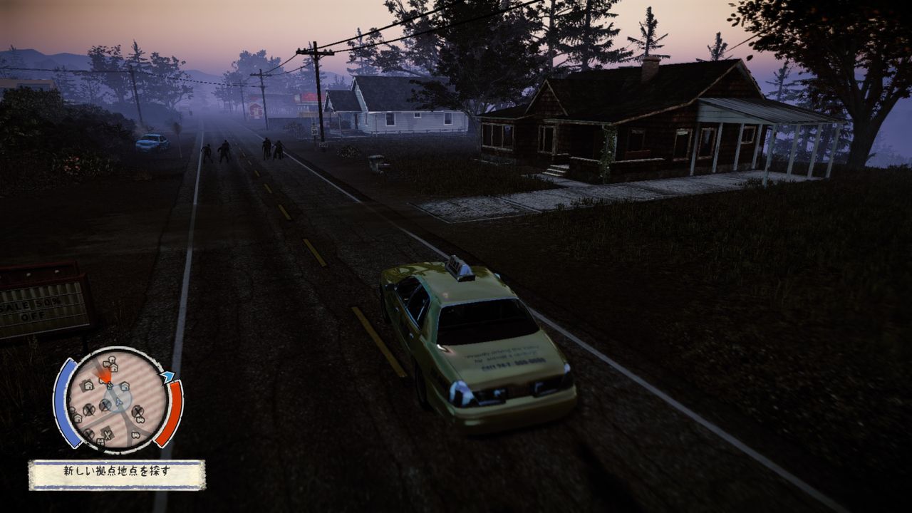 State Of Decay 感想レビュー ブログの皮をかぶった何か