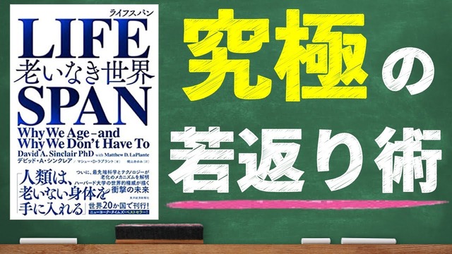 ◆ペットと暮らす◆NADワールドの制御のポイントをつかんで、健康寿命を手に入れよう！