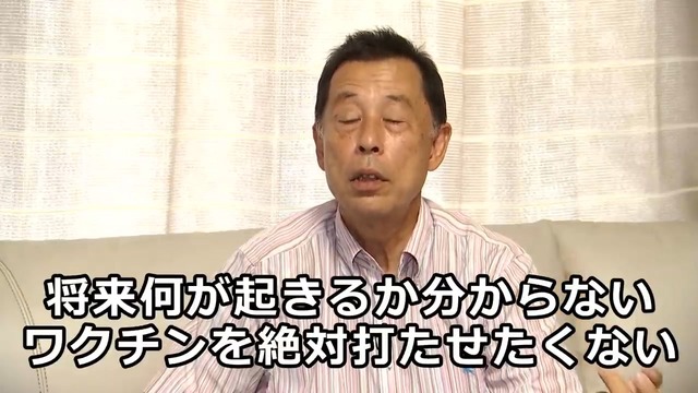 子どもにはワクチン打たせなくない