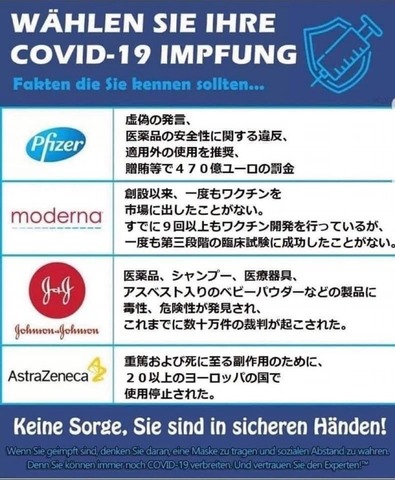 未必の故意