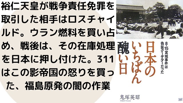 影の帝国