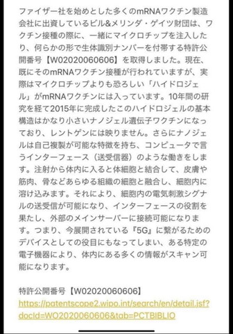 ハイドロジェル