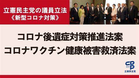 健康被害救済制度に申請する3ステップとは？ 市町村の健康福祉課が窓口