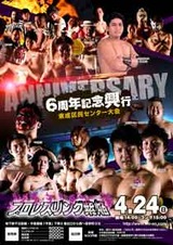 20160424_ポスターWEB用