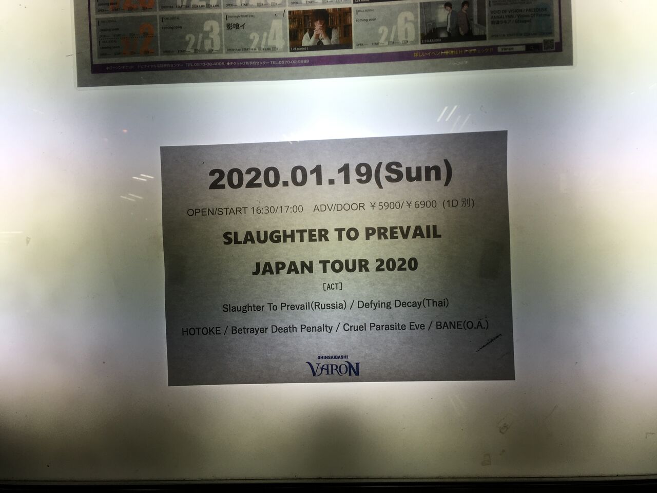 Slaughter To Prevail Japan Tour 2019 1/19(日)感想 : ぴろぴろめたる