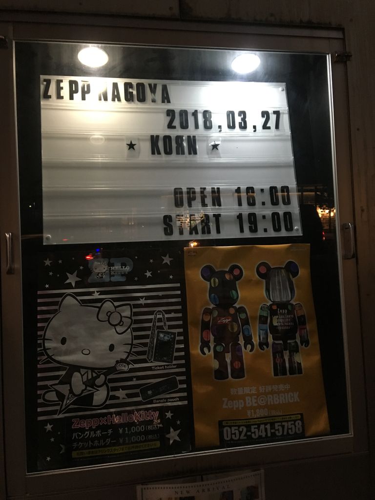 Korn JAPAN 2018 2018/3/27(火) 感想 : ぴろぴろめたる