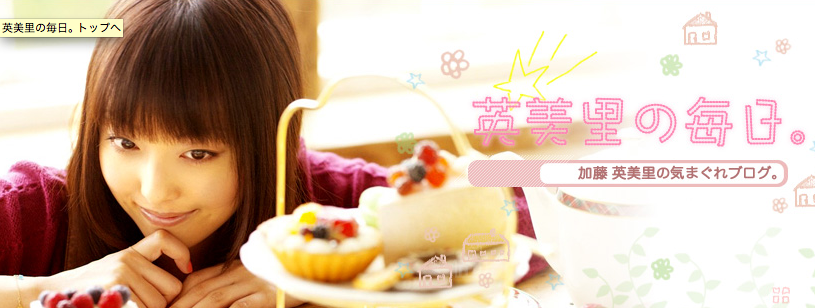 声優ブログ紹介 ぷるぷるぼいすにゅーす1