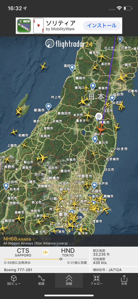 FCC8B43D-3CE0-46FA-8836-8C77B7784522