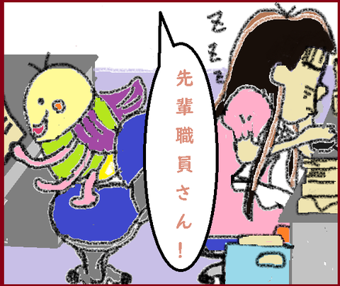 denbologin・・・落ちた4