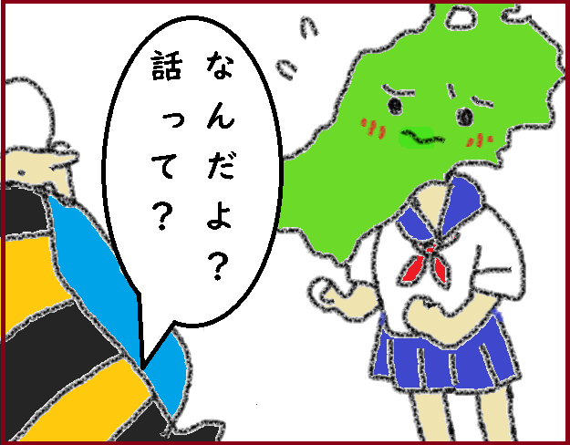 頑張れ島根ちゃん 独身 元 公僕のそこそこ倖せな日々blog