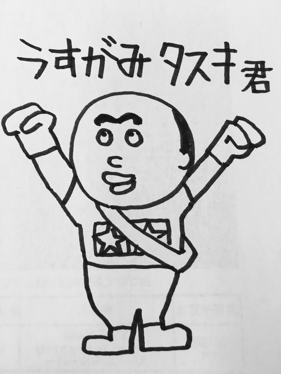 ミニ四駆 大会 赤シルの休日 ミニ四駆 大会 赤シルの休日
