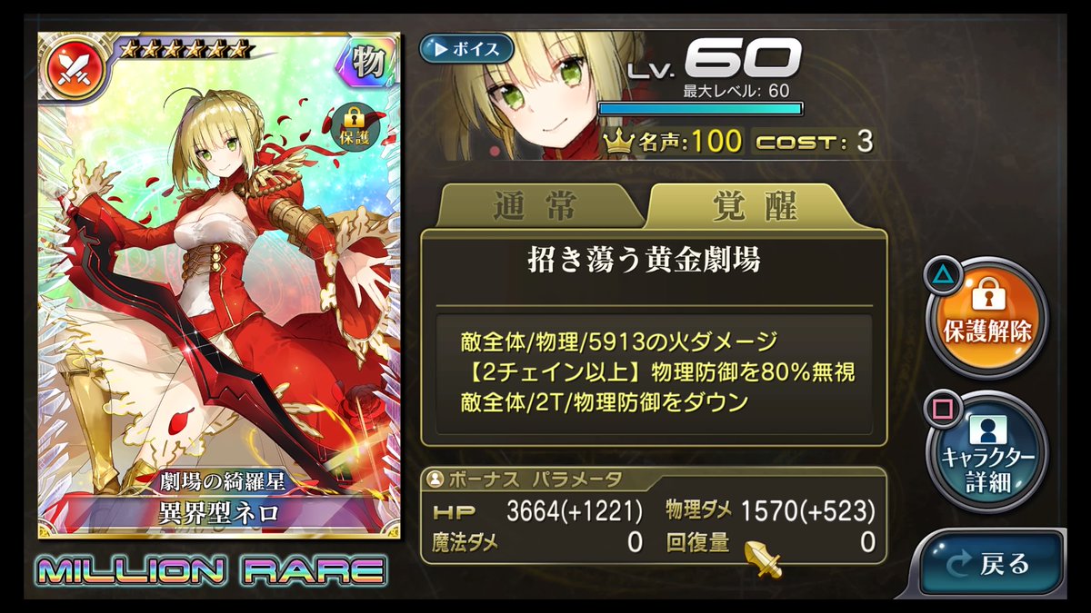 拡散性ミリオンアーサー 4月28日にサービス終了 Psゲムブロ 拡散性ミリオンアーサー 4月28日にサービス終了 Psゲムブロ