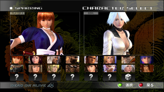 doa5_060515_DOA4