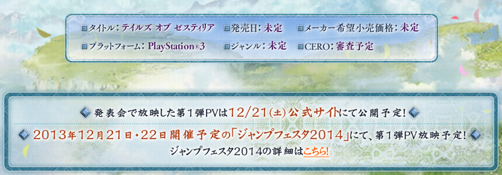 toz