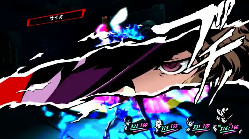 Ps4 Ps3 ペルソナ5 最新紹介映像 ペルソナ召喚編 が公開 いろいろな ブチッ を集めてみたよ ゲームかなー