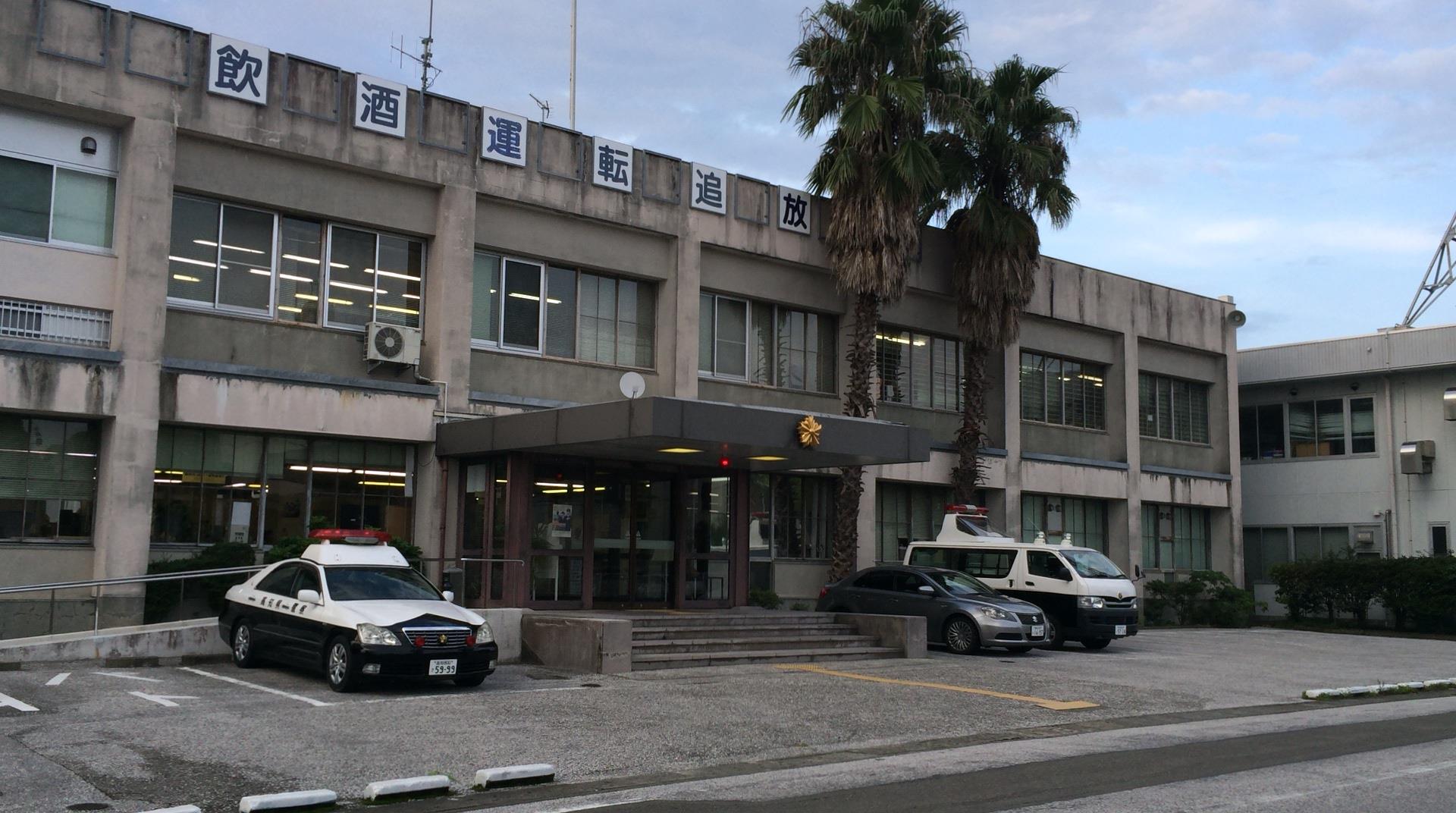 ホモコップ 男子高校生とホモセ クス 南国署巡査 21 を逮捕 ゲームかなー ホモコップ 男子高校生とホモセ クス 南国署巡査 21 を逮捕 ゲームかなー