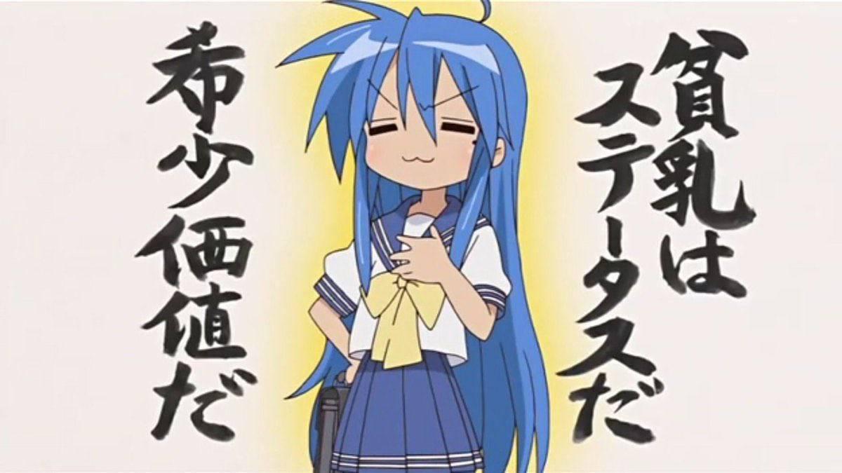 巨乳派は寛容な人が多く 貧乳派はキレやすい人が多い説 ゲームかなー 巨乳派は寛容な人が多く 貧乳派はキレやすい人が多い説 ゲームかなー