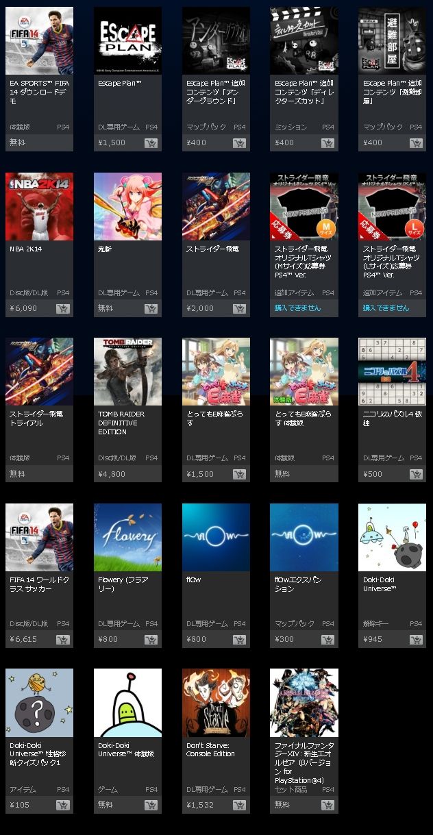 ps4store