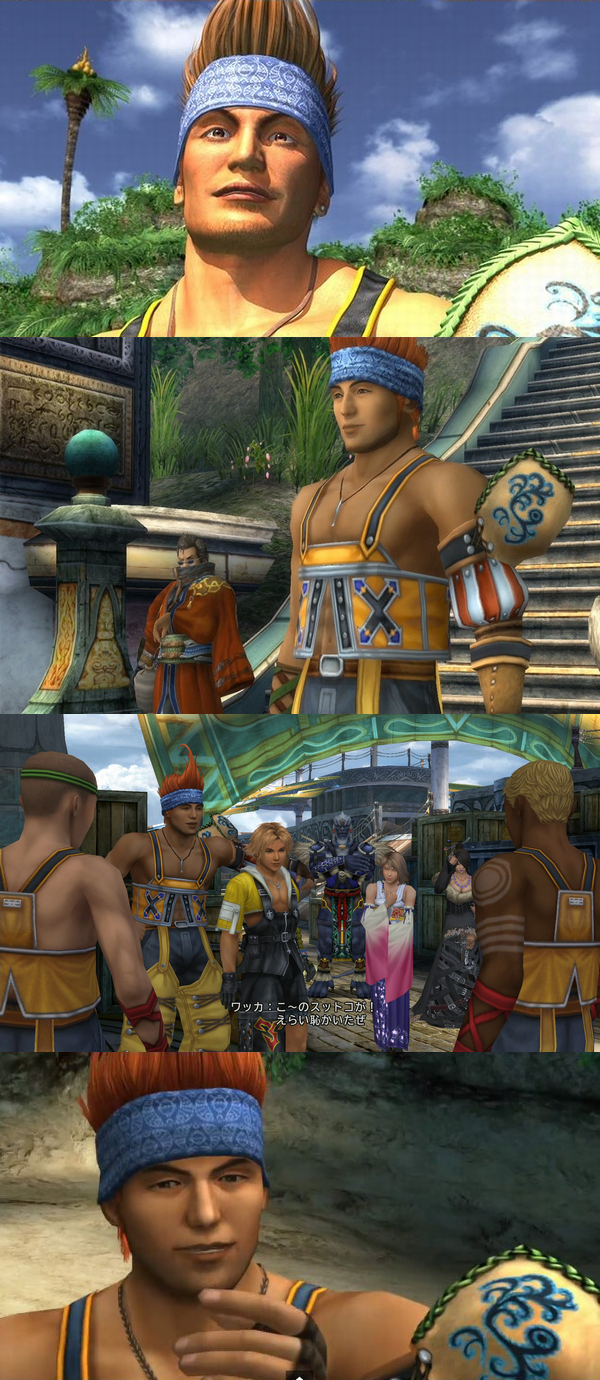 Ff10 Hd 変なサイズのスクリーンショット公開 ワッカは相変わらず面白い表情だな ゲームかなー