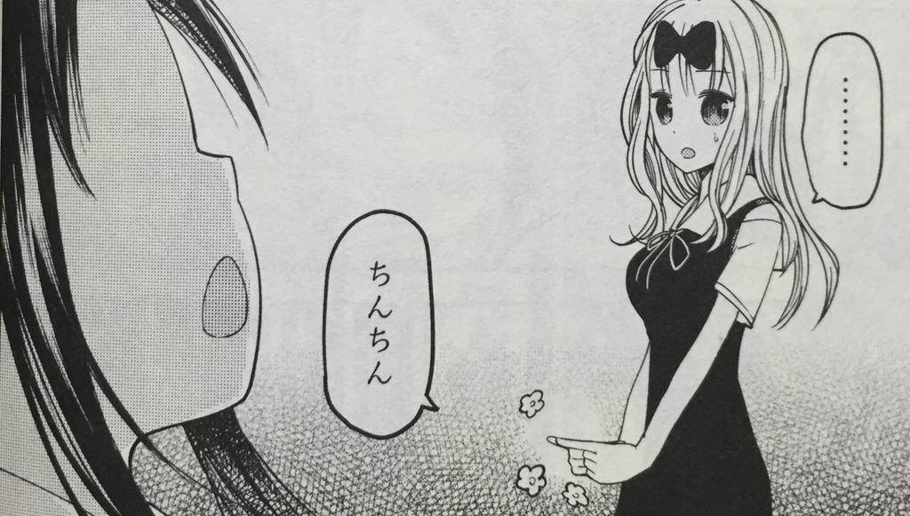 フェミ Snsという文字が ちんち にしか見えなくてうんざり ゲームかなー フェミ Snsという文字が ちんち にしか見えなくてうんざり ゲームかなー