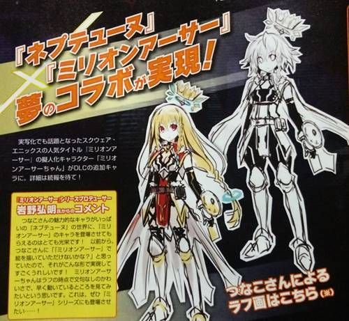 Ps4 ネプテューヌv2 コラボの ミリオンアーサーちゃん はdlcの追加キャラ決定 つなこさんのラフ画も判明 ゲームかなー Ps4 ネプテューヌv2 コラボの ミリオンアーサーちゃん はdlcの追加キャラ決定 つなこさんのラフ画も判明 ゲームかなー