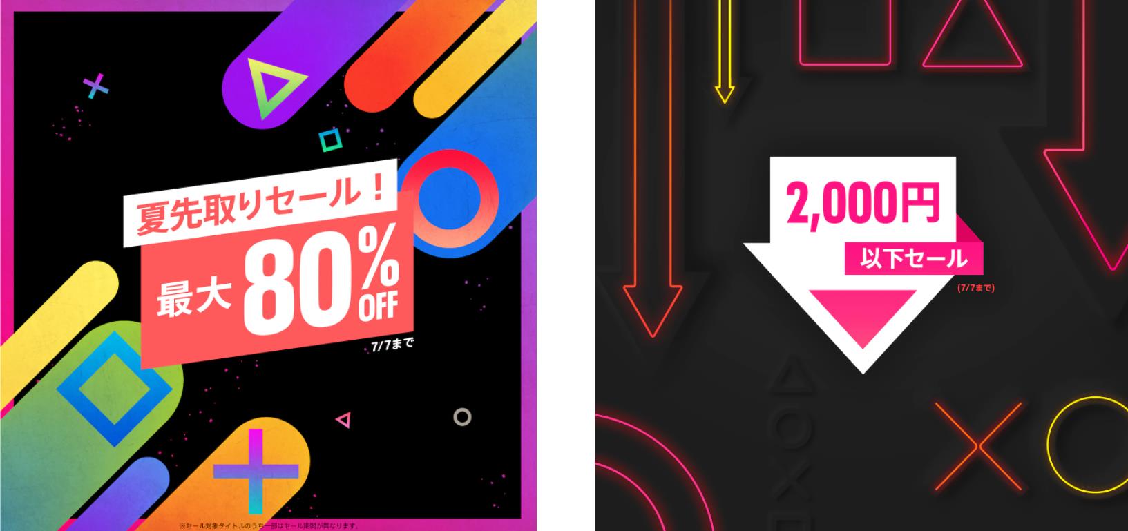 ゲームかなー ゲームかなー