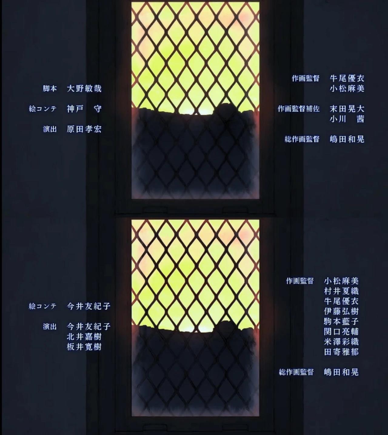 まさか封神演義以下のゴミが現れるとは アニメ 約束のネバーランド 2期最終話 Opから原作者 Edから脚本の名前が消される異常事態に ゲームかなー まさか封神演義以下のゴミが現れるとは アニメ 約束のネバーランド 2期最終話 Opから原作者 Edから脚本の名前が消される異常事態に ゲームかなー