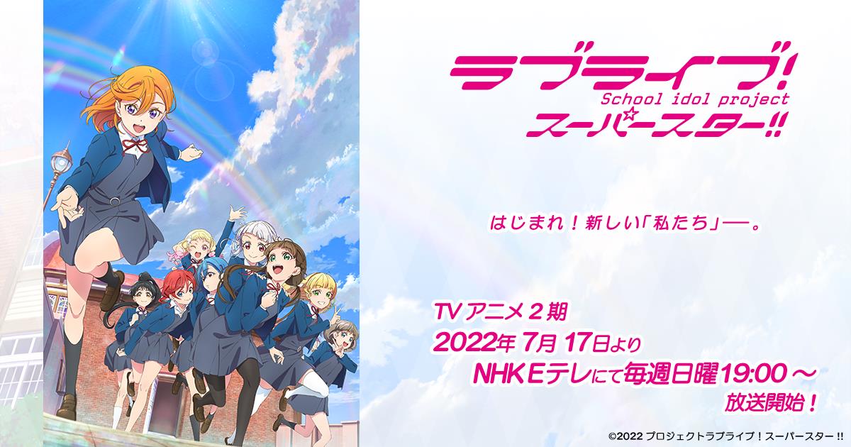 ラブライブ 邪神ちゃんのパクリ ラブライブ史上 最も不快なキャラクターが爆誕 ゲームかなー