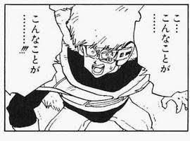 ドラゴンボール 10年近く前のネタ画像が全く笑えない 今となってはまだマシ という現実 ゲームかなー