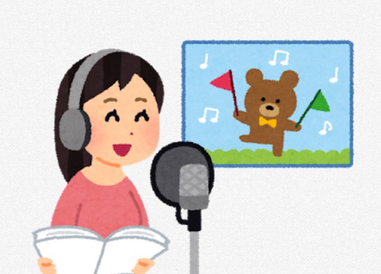 鬼滅ブームで荒稼ぎ 声優ギャラの最新ランキングが意外すぎる結果に ゲームかなー 鬼滅ブームで荒稼ぎ 声優ギャラの最新ランキングが意外すぎる結果に ゲームかなー