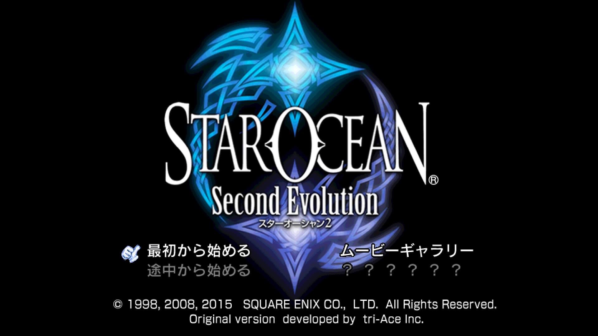 Psストア Ps4 Vita スターオーシャン2 Se 配信スタート 価格は2268円 経験値3倍 Mp消費なし 等のdlcも多数配信 フォントはもう少しなんとかして欲しかった ゲームかなー Psストア Ps4 Vita スターオーシャン2 Se 配信スタート 価格は2268円 経験値3倍 Mp消費なし 等のdlcも多数配信 フォントはもう少しなんとかして欲しかった ゲームかなー
