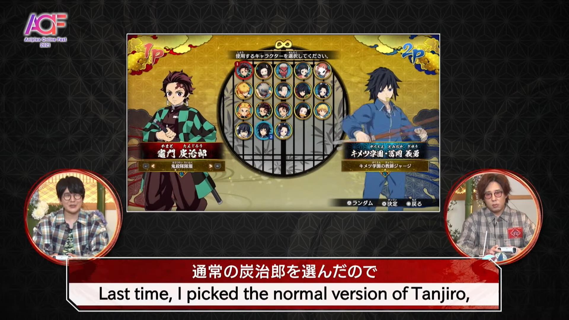 Ps5 Ps4 X Pc 鬼滅の刃 ヒノカミ血風譚 プレイアブルキャラ増えそう 花江夏樹さん 日野聡さんの対戦動画公開 ゲームかなー