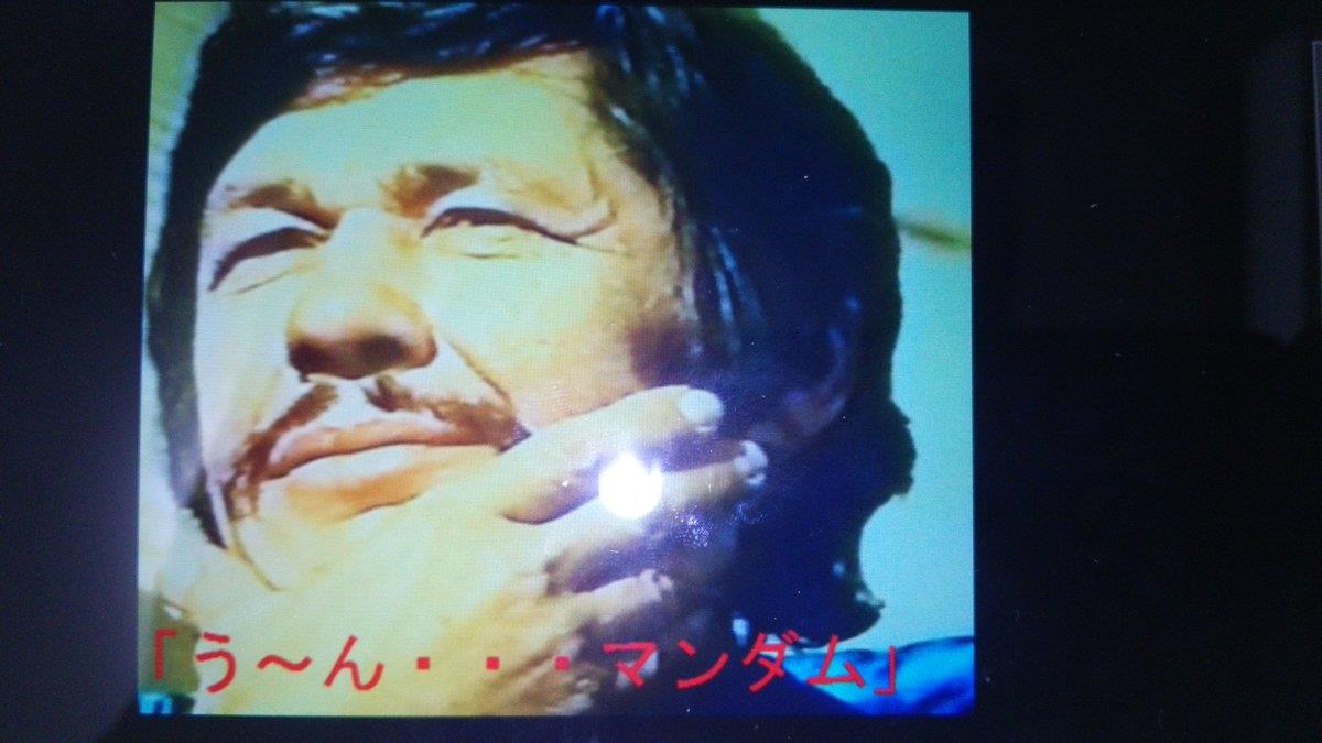 印象に残っている キャッチコピー と言えば ネット 井森美幸16歳 まだ誰のものでもありません う ん マンダム くうねるあそぶ ゲームかなー