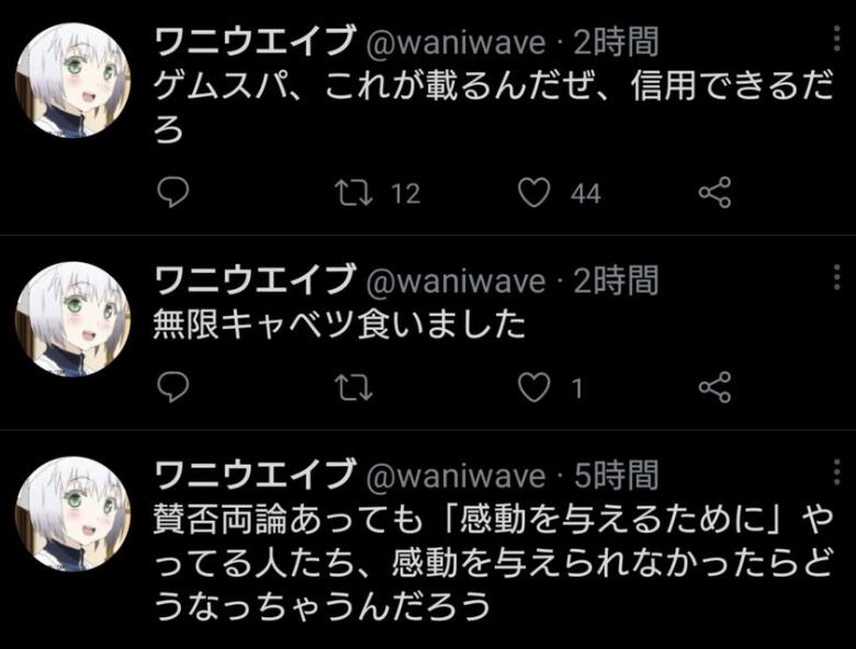 東京五輪 開会式への怒りと絶望 大炎上記事は ゲームスパークが書かせた とライター明言 令和のクイックジャパン ロッキン オン ジャパンやん ゲームかなー 東京五輪 開会式への怒りと絶望 大炎上記事は ゲームスパークが書かせた とライター明言 令和のクイックジャパン ロッキン オン ジャパンやん ゲームかなー