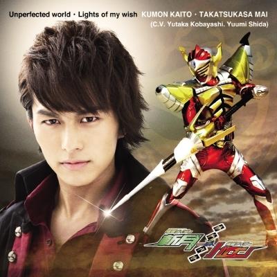 仮面ライダー鎧武 バロン役 小林豊の万引き報道に鎧武ファン嘆き 10周年どうするんや 鎧武勢で2人目か ゲームかなー