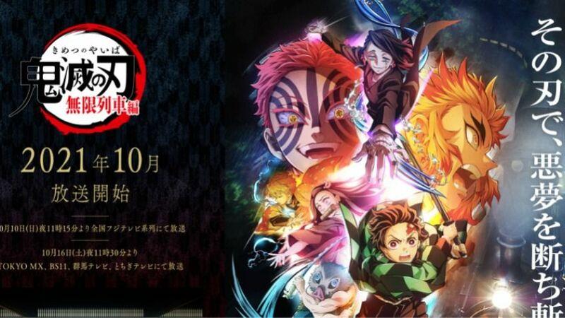 鬼滅の刃 女性さんが選ぶ 嫌いなキャラ ランキングが話題 1位の理由に納得 ゲームかなー