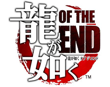 Ryu_the_end
