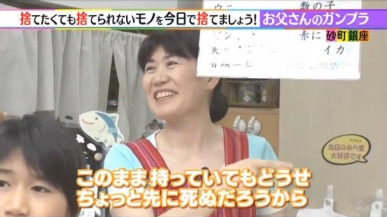 夫の趣味を勝手に捨てる 断捨離アホ嫁と離婚できるの 弁護士が解説 ゲームかなー