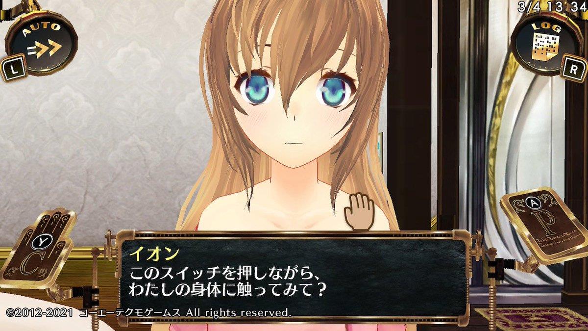 Ps4 Switch シェルノサージュ アルノサージュdx ネタバレなし感想まとめ 加隈亜衣 水瀬いのり 内田真礼が無名時代の作品 Switchでもタッチ不可 結局psvita版が最強 ゲームかなー Ps4 Switch シェルノサージュ アルノサージュdx ネタバレなし感想まとめ 加隈亜衣 水瀬いのり 内田真礼が無名時代の作品 Switchでもタッチ不可 結局psvita版が最強 ゲームかなー