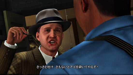 LA Noire_screenshot_PS3_186_JP